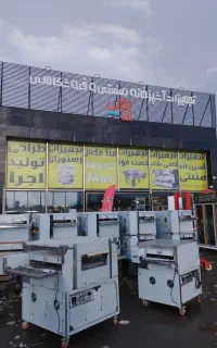 راه اندازی تخصصی کافه،رستوران،فست فود،کافی شاپ