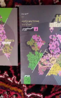 کتاب فرمول بیست زبان انگلیسی یازدهم گاج