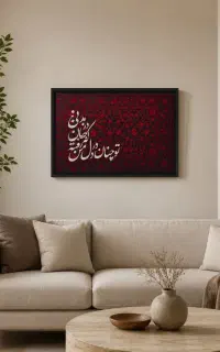 تابلو دکوراتیو دست‌ساز خاص