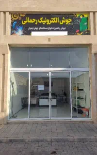 تعمیرات انواع دستگاه جوش