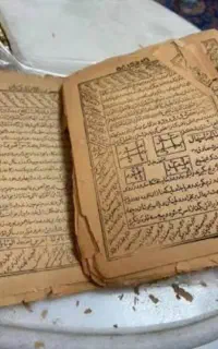 دعا سرکتاب درمان طالع بینی دقیق