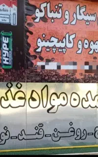 استخدام نیروی خانم و آقا