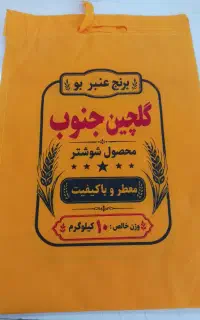 کیسه و گونی برنج