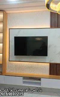 کاغذدیواری بین کابینت ماربل ترموکفپوش پوستر و...
