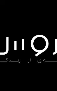 استخدام دفتردار خانم