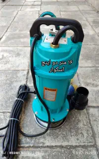 کفکش دو اینچ ۱۶ متری