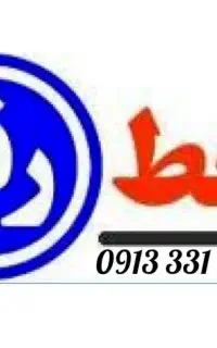 خط دائم ۹۱۳ رند