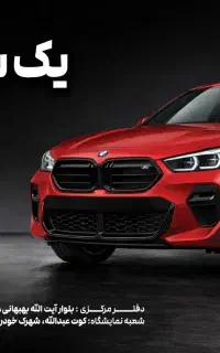 BMW X2 2025