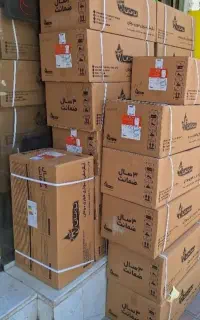 طرح تعویض آبگرمکن دیواری بوتان با آبگرمکن فرسوده