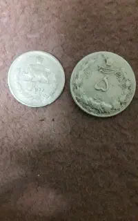 سکه پهلوی ۵ریالی ۱۳۴۵ و ۲ریالی ۱۳۳۰