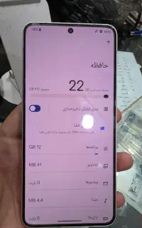 داریا باند 2 512Rm12