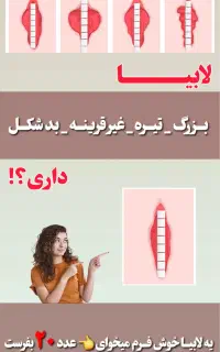 خدمات ویژه زیبایی زنان و مامایی