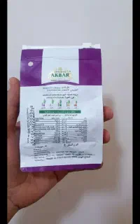 هل اکبر بنفس