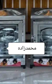 تنور گازی دوساج دوسینی AF