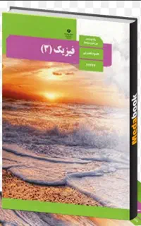 تدریس خصوصی