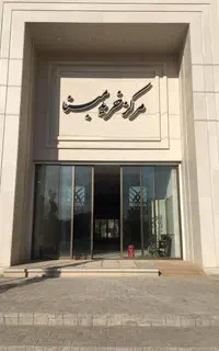 مغازه 34 متری/طبقه اول/سمت پارک/مجتمع مبنا ۹