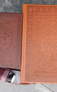 پک کامل قران