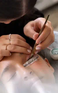 آموزش تخصصی مژه و ابرو لیفت، لمینت و بوتاکس تراپی