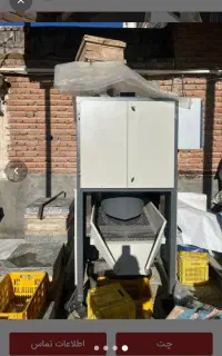 دستگاه دمگیر کشمش