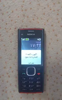گوشی دکمه ای نیاز به تعمیر