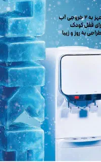 آبسرد کن sunsame نیکاب (نیکایی) با قیمت استثنایی