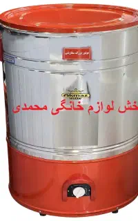پتو شور 70 کیلو گیربکس دار(اقساط3چک)نو