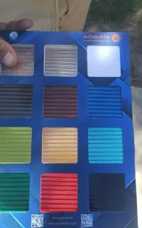 شیشه بری شهابی