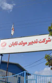 نیروی خط تولید