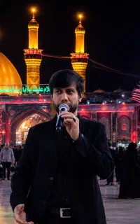 مداح اهل بیت(ع)
