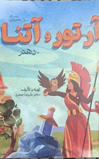 کتاب های ماز در حد نو