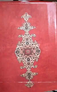 فروش فرشینه