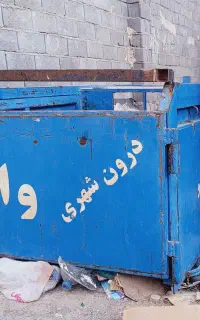 اتاق شمالی نیسان