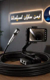 دوربین شلنگی آندوسکوپی مدل بروسکوپ سر فنری