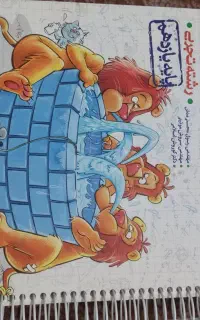 کتاب تست ریاضی کنکور