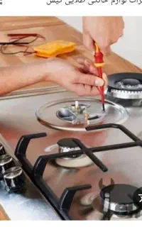 نصب وتعمیر انواع اجاق گاز وهود