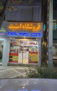 پنکه .بخاری ژاپنی. مخلوط کن همه کاره