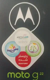 موتورولا g22