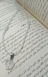 گردنبند