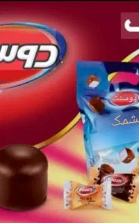 استخدام ویزیتور در شرکت بزرگ کیک وبستنی دوستی
