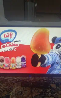 ال ای دی آواکس 32 اینچ