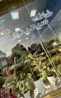 استخدام‌نیرو