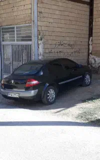 مگان