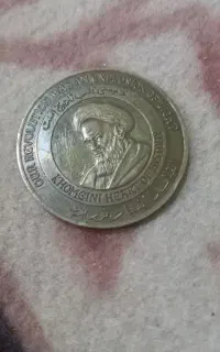 مدال یادبودامام خمینی(ره)کیفیت بانکی وزن ۳۴گرم