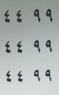 تلفن ثابت محدوده رباط