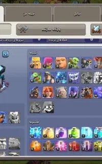 اکانت کلش اف کلنز تان 13