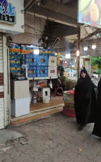 فروش ملک تجاری