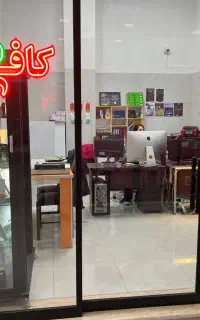 کافی نت و خدمات کامپیوتری مانی (حضوری، آنلاین)