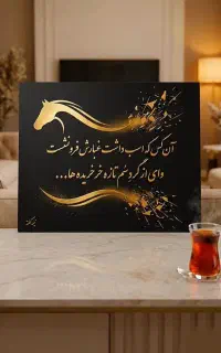 خط ۰۹۱۲ کد ۷