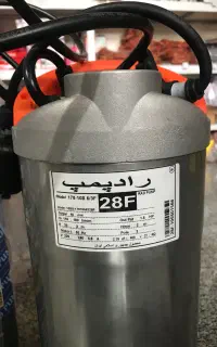 پمپ آب کشاورزی