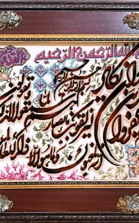 تابلو فرش دستباف ویکاد